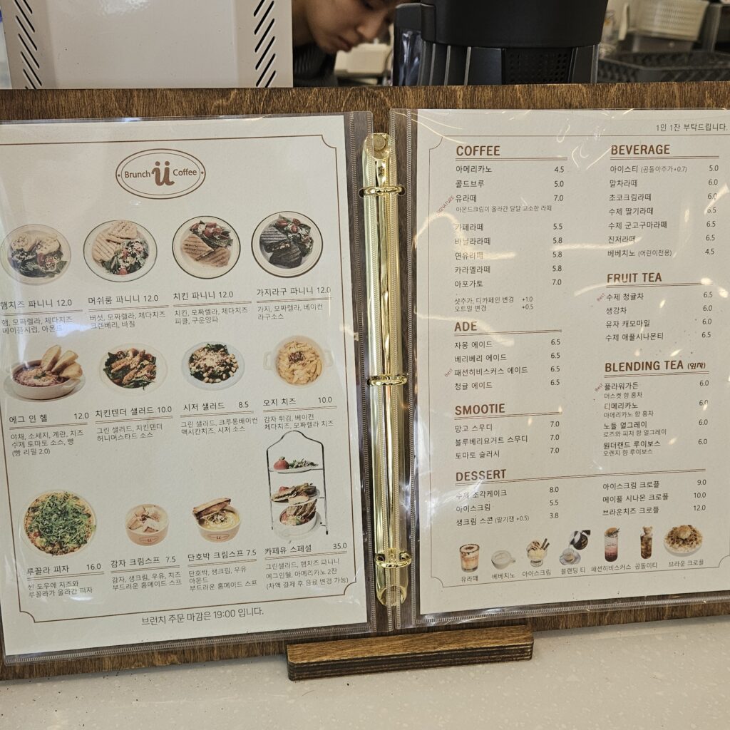 카페유 전체메뉴